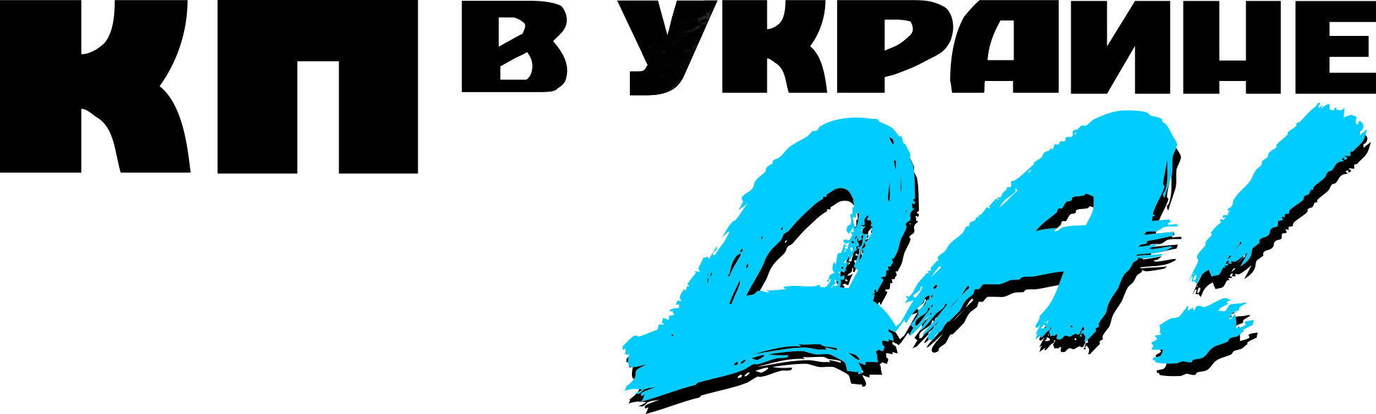 КП в Украине