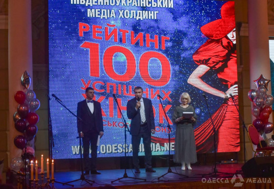 Рейтинг «100 успешных женщин Одесского региона» - 2021