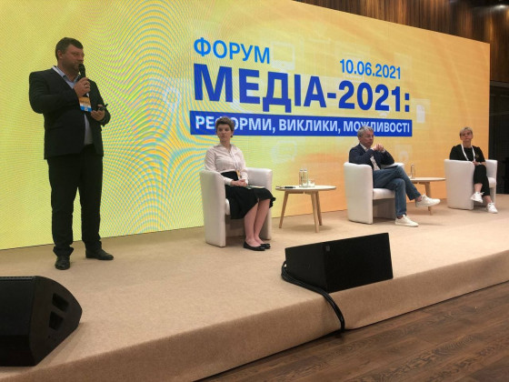Представители «Одесса-медиа» приняли участие в форуме «Медиа-2021: реформы, вызовы, возможности» в Киеве 