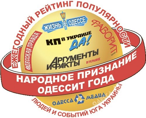 Кто поддержал масштабный проект: партнеры церемонии награждения рейтинга «Народное признание – Одессит года – 2021»