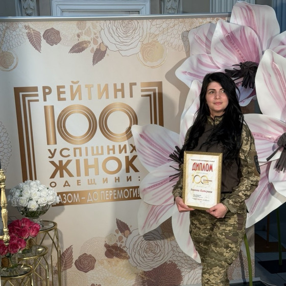 У Літературному музеї Одеси відзначили 100 успішних жінок Одещини